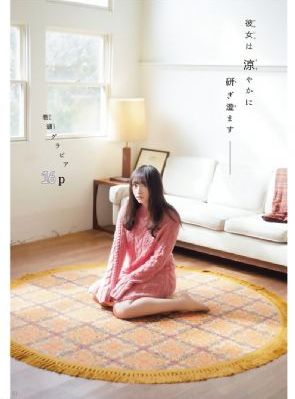 国产亚洲精品v_HD在线播放观看